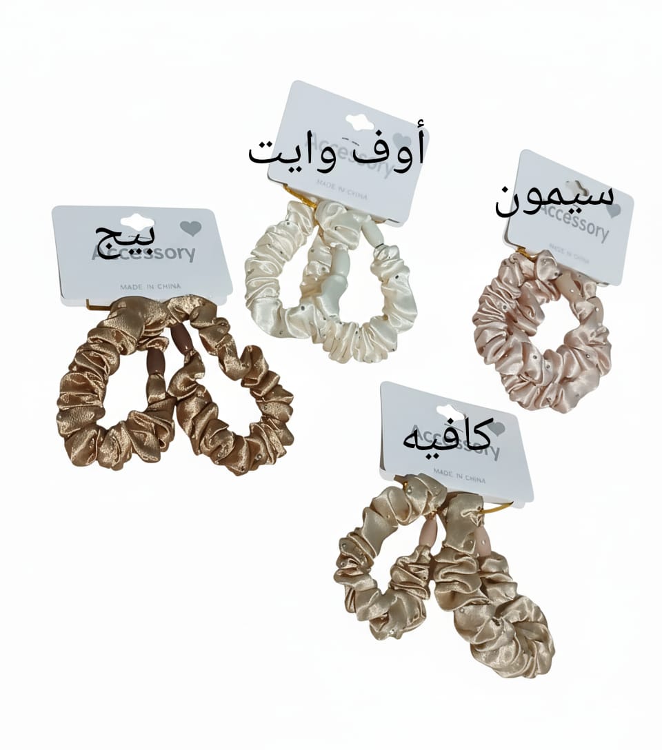 كارت أستك ستان ستراس قطعتين