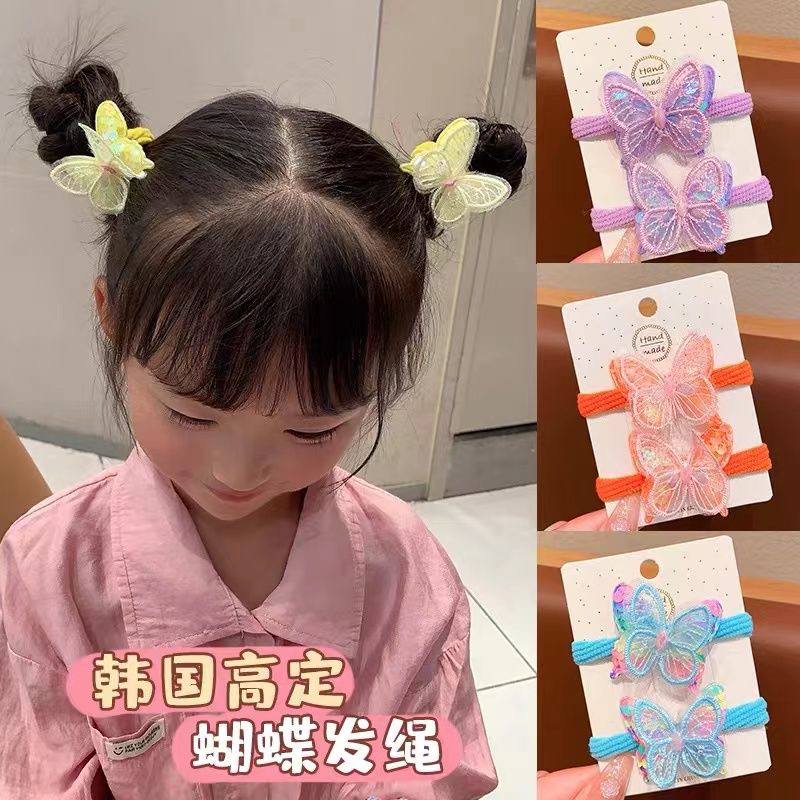 كارت أستك الفراشة السحرية