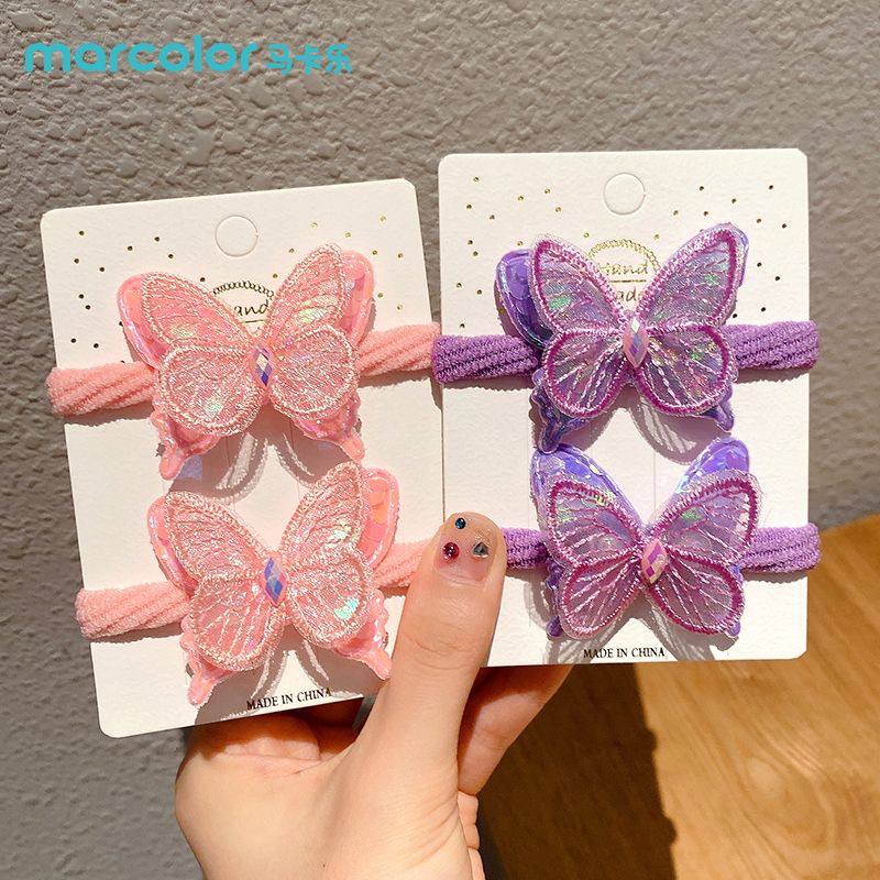 كارت أستك الفراشة السحرية