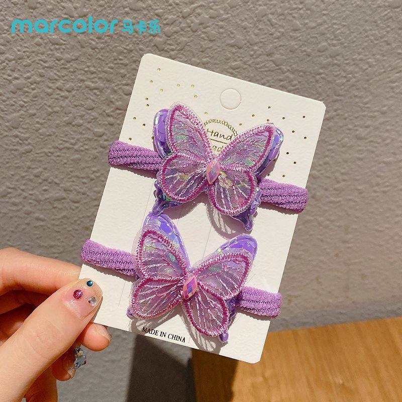 كارت أستك الفراشة السحرية