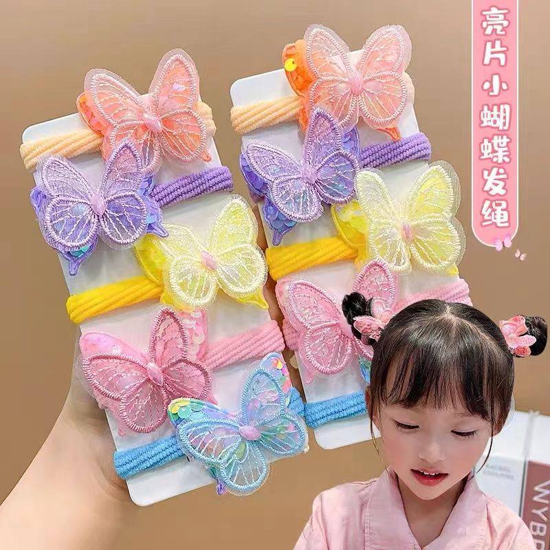 كارت أستك الفراشة السحرية