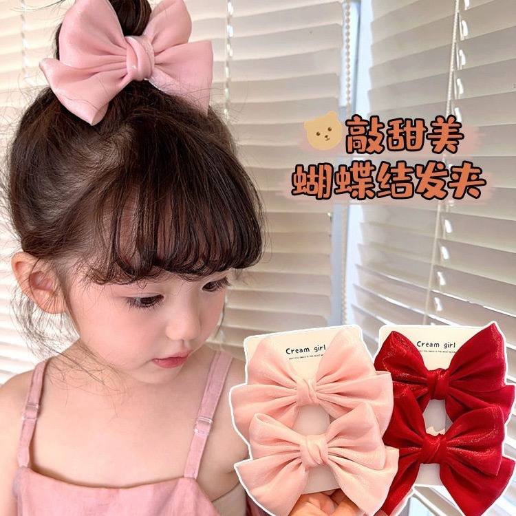 منقار فيونكة أورجانزا قطعتين على الكارت