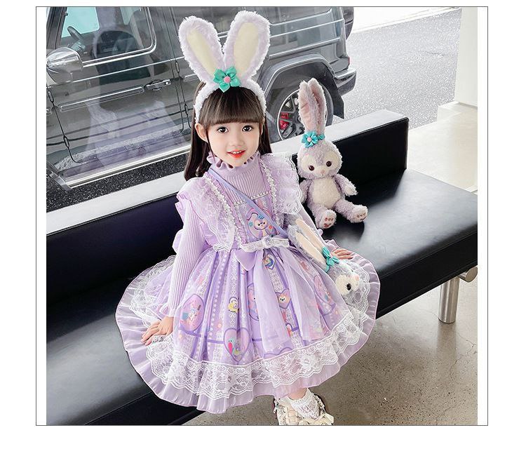 طوق فرو أرنوب