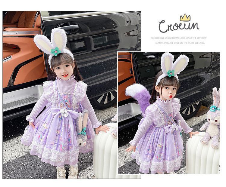 طوق فرو أرنوب