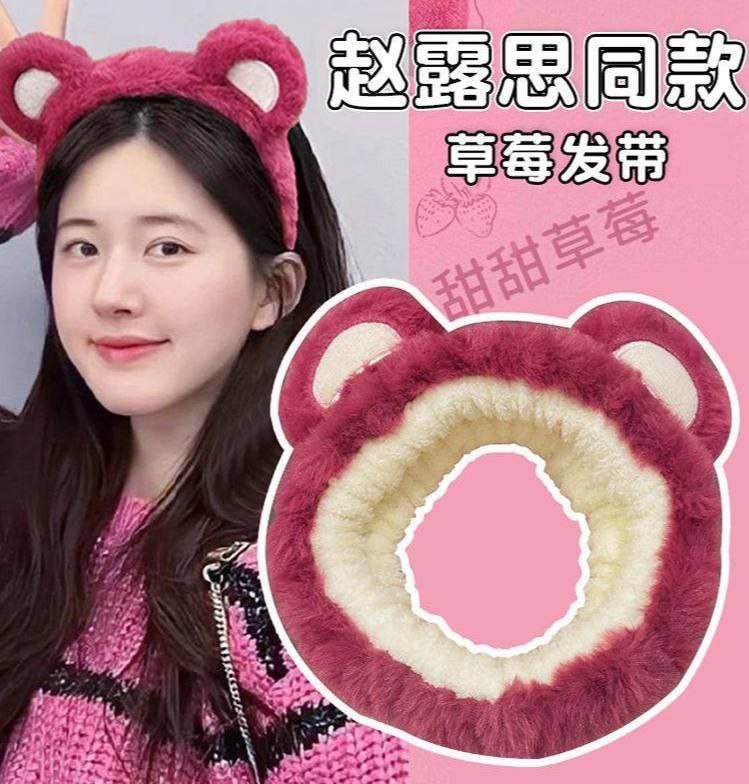 بندانة فرو دبدوب