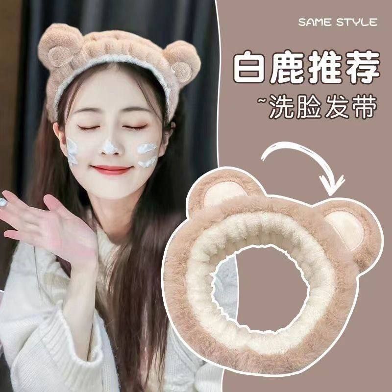 بندانة فرو دبدوب